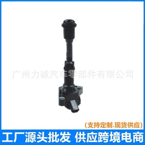 Bobine d'allumage DS7G12A366BB de haute qualité pour Ford Mondeo et Focus 1.5 voitures pour pack de bobines haute tension - Product Image 5