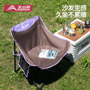Beishan Wolf Moon Chair Outdoor Folding Chair Aluminum Frame Oxford Cloth Garden Camping Beach Fishing Stool - Product Image 3