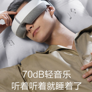 Eye Massager With Heat Compression And <b>Vibration</b> For Eye Care <b>Wireless</b> Usb Rechargeable - Product Image 2