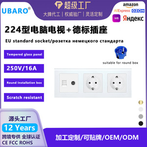 Ubaro - Enchufe de Pared Europeo con Panel de Vidrio Templado, Combinación RJ45 TV Rj11, 224 mm, Blanco - Product Image 5