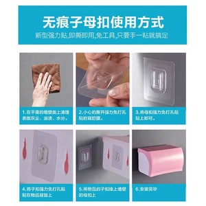 Wall Mounted Power Strip Holder Rectangle <b>Punch</b> Free Weight Bearing No Drill Installation Clip Hook - Product Image 5