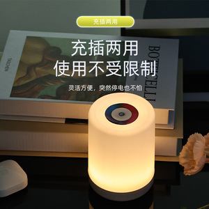 <b>Touch</b> Control Night Light Round Battery Powered Silent Three Color Timer Bedside <b>Lamp</b> - Product Image 1