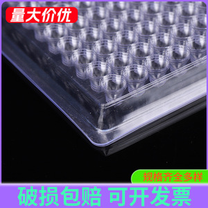 Microplaca Shengchuang de 96 pocillos con fondo en U de plástico para pruebas de laboratorio - Product Image 4