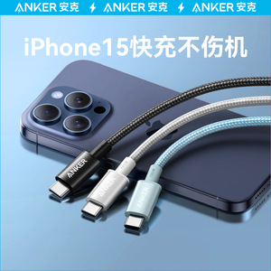 Anker <b>Braided</b> Type-C Cable 100W PD Fast Charging For Android Devices 1M Black Nylon Weaving - Product Image 3