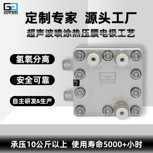 Gtian <b>Hydrogen</b> <b>Generator</b> 400ml Dual-Suction PEM Electrolyzer Stainless Steel Desktop <b>Hydrogen</b>-Rich Water Machine - Product Image 3