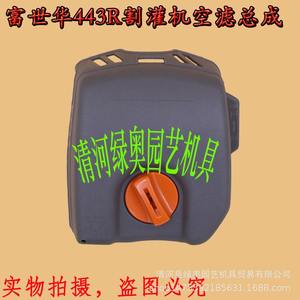 Conjunto de Filtro de Aire Compatible con Desbrozadoras y Cortacéspedes Huswa 143/236/443R/436R, Piezas y Accesorios para Cortacésped - Product Image 3