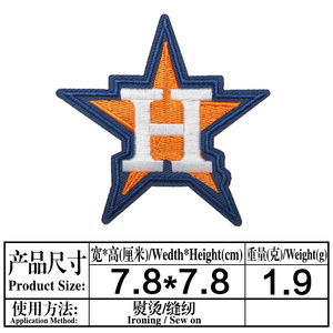 ตราสัญลักษณ์ทีมฮิว<span class=keywords><strong>ส</strong></span>ตัน <span class=keywords><strong>แอ</strong></span><span class=keywords><strong>ส</strong></span>โท<span class=keywords><strong>ร</strong></span>ส แบบปัก <span class=keywords><strong>ร</strong></span>ีดติดห<span class=keywords><strong>ร</strong></span>ือเย็บติด <span class=keywords><strong>ส</strong></span>ำห<span class=keywords><strong>ร</strong></span>ับเ<span class=keywords><strong>ส</strong></span>ื้อแจ็คเก็ต กระเป๋า ของตกแต่ง แพทช์ปักลายดีไซน์เนอ<span class=keywords><strong>ร</strong></span>์ - Product Image 3