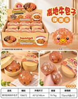 Jouet Squishy TPR Vache des Highlands en forme de boulette, doux à presser, animaux de ferme mystère, anti-stress, cadeau, cadeau de fête, vente en gros en vrac, emballé en boîte