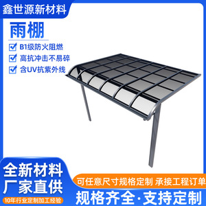Lámina de policarbonato Xinshiyuan para techos, color gris, duradera, moderna, panel de protección solar para exteriores, para toldos y portones de patio. - Product Image 5