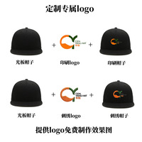 Gorra Snapback Negra de Visera Plana con Logotipo Personalizado Impreso o Bordado, Gorra de Béisbol Promocional con Protección Solar