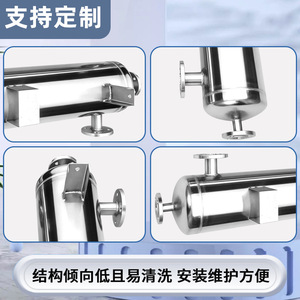 เครื่องแลกเปลี่ยนความร้อนแบบเปลือกและท่อ Jinan รุ่น MYJN-KX-1160-3 ทำจากสแตนเลส 316 สำหรับการแลกเปลี่ยนความร้อนระหว่างวัสดุสองชนิด - Product Image 3