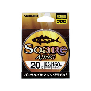 สายฟลูออโรคาร์บอน Shimano Soare Ating 2.0 ปอนด์ 150 เมตร สายลีดเดอร์ความแข็งแรงสูง สำหรับตกปลาทะเลและตกปลาด้วยเหยื่อปลอม - Product Image 4