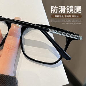 Monture de lunettes rectangulaire Danyang TR90 86029, protection anti-lumière bleue, pour femmes et hommes, lunettes de performance, design étoiles et lune noires - Product Image 1