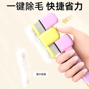 Peine para Perros y Gatos, Autolimpiante, Desenredante, para Mascotas de Pelo Largo, Masajeador, Material ABS - Product Image 5