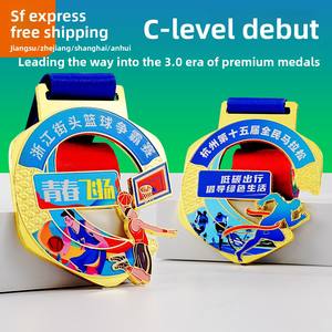 Médailles métalliques écologiques personnalisées de conception libre pour les rencontres sportives scolaires des enfants - Product Image 2