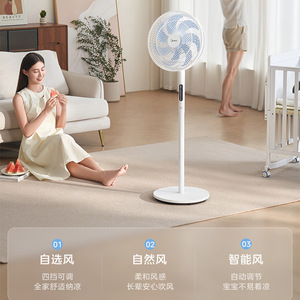 Ventilador de pie Midea de 16 pulgadas, oscilante, con control táctil, motor de CA, color blanco, para uso doméstico. - Product Image 4