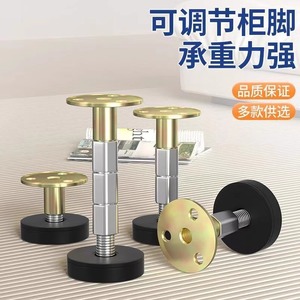 Adjustable Height Furniture Caster Iron Threaded Stem 40mm Minimalist Design For Coffee Table TV Cabinet <b>Sofa</b> Bed <b>Support</b> - Product Image 4