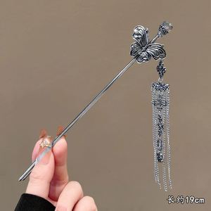 Horquilla de Pelo Vintage de Estilo Chino con Borla de Mariposa para Mujer, Pasador de Pelo Étnico de Metal para Peinados Tradicionales Hanfu - Product Image 6