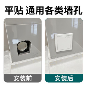 Plastic Adhesive Access Cover For ABS Drain Pipes Kitchen Bathroom Wall Decoration Minimalist Design Eco Friendly - Product Image 5