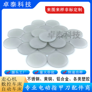 Coupe-ongles rond à chargement USB, automatique, sûr pour bébé, pour le soin des ongles des nourrissons - Product Image 3