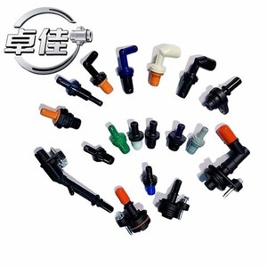 วาล์วทางเดียว PCV รุ่น ZJ-12-045 สำหรับรถยนต์ Wuling Baojun 730 560 รุ่น 23871131 23871131S วาล์วตรวจสอบอุณหภูมิแก๊สปกติ - Product Image 1