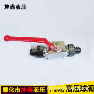 Vanne à boisseau sphérique hydraulique haute pression KX YJZQ-J10W, type flottant manuel, pour milieux corrosifs, application générale - Product Image 4