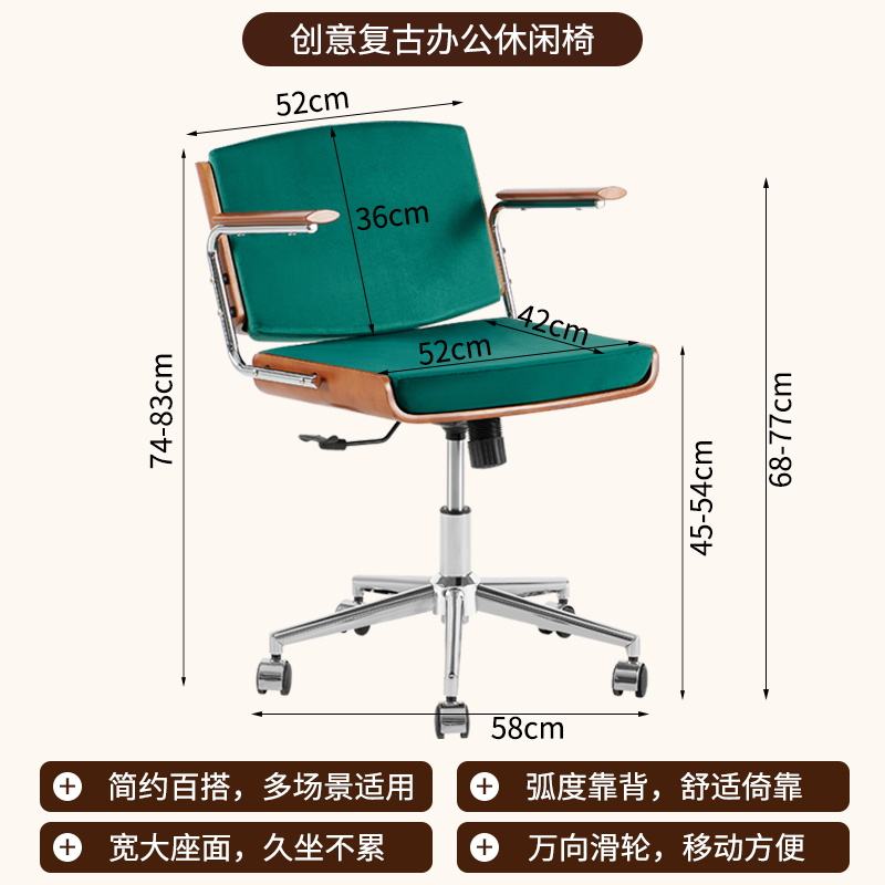 Dark green velvet-berlin swivel chair