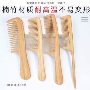 Suministro directo de fábrica, peine de bambú, peine de Nanzhu, peine de fragancia de bambú antiestático, bambú - Product Image 3
