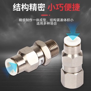 Válvula de Retención ZP2V, Recubierta de Cobre y Níquel, Sello de PTFE, para Medios Gaseosos, Temperatura Normal, Aplicación Neumática - Product Image 5