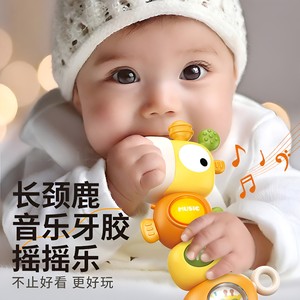 Baby Rattle <b>Music</b> Teether Toy For 0-3 Years Infants Plastic Unisex Chewable With Sound Light - Product Image 1