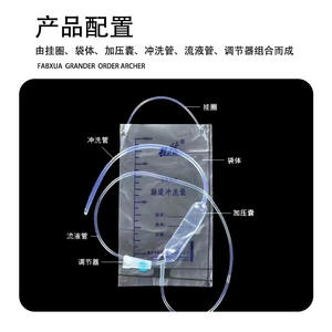 Bolsa de irrigación intestinal desechable Guilong de 1000 ml, paquete de enema estéril médico para el cuidado gastrointestinal - Product Image 2