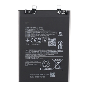 แบตเตอรี่ Xiaomi BP4K 5000mAh สำหรับโทรศัพท์มือสองขายส่ง POCO F5 X5 Pro CE RoHS ขายส่งจำนวนมาก เกรด A - Product Image 1