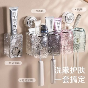 Suction Cup <b>Toothbrush</b> <b>Holder</b> 4-Cup <b>Wall</b> <b>Mounted</b> No Drill Bathroom Storage Rack - Product Image 4