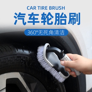 Cepillo para lavado de autos Kaiyoujie, cepillo para ruedas de plástico gris con cerdas blancas para limpieza de neumáticos y eliminación de manchas - Product Image 2
