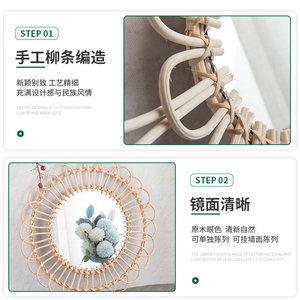 <b>Round</b> Woven Rattan <b>Wall</b> <b>Mirror</b> With Silver Lens For Bedroom Decorative Use - Product Image 3