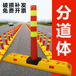 Bolardo divisor de tráfico de plástico reflectante con clasificación de impacto M50, instalación por perforación, separación de carriles de carretera - Product Image 1
