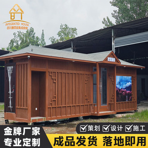 ห้องน้ำเคลื่อนที่กลางแจ้งสำหรับสถานที่ท่องเที่ยว แบบไม้ สไตล์เอเชีย เป็นมิตรกับสิ่งแวดล้อม ห้องน้ำสาธารณะ แบบประกอบ - Product Image 4