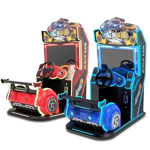Wholesale Kids Driving Training 4D Arcade Car Racing Game <b>Machine</b> Metal Plastic Construction 110/220V Power - Product Image 3