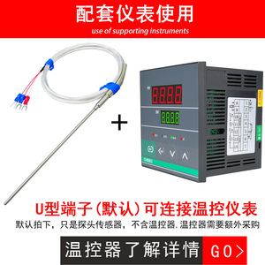 Pt100 RTD WZPK-191 Armored Temperature Sensor with Flexible Probe, High Temperature Resistant Silver-plated <b>PTFE</b> Wire - Product Image 5
