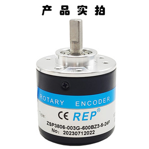 รุ่ยปู ออปโตอิเล็กทรอนิกส์โรตารี่เอ็นโค้ดเดอร์ ZSP3806-003G-600BZ3-5-24F 24V สำหรับใช้ในอุตสาหกรรม - Product Image 3