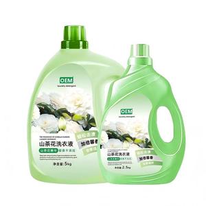 Suavizante Ecológico con Esencia de Camelia, Detergente Líquido para Ropa con Poderosa Descontaminación, Baja Espuma, Fragancia Natural, Fácil de Lavar - Product Image 4