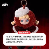 Meilleures ventes TNT SPACE D RA Boîte mystère de porte-clés en peluche Cocktail Fantaisie, Pendentif jouet artistique mignon et de collection pour décoration de sac et cadeau