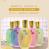 Parfum Floral pour Femme 50 ml, Eau De Parfum Femme Longue Tenue Original Taille Mini, Parfum Arabe, Vente en Gros