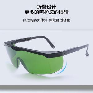 Gafas de seguridad para láser con montura negra, lentes de 2 mm, 40% de transmitancia, brazos ajustables para protección contra rayos UV y luz azul. - Product Image 5