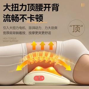 Home Use Waist Massager Rectangular Trapezoid Kneading Massage Neck Back Relief <b>Plug</b> In PU Leather - Product Image 1