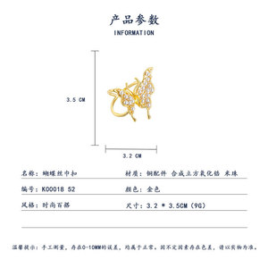 Muyu Butterfly Silk Scarf Buckle Gold Pearl Insect Brooch Fashion Accessory - Product Image 3