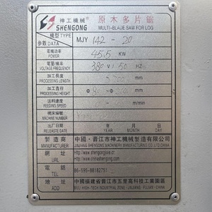 Máquina de sierra para trabajar la madera, <span class=keywords><strong>aserradero</strong></span> de corte de madera para madera, máquina de sierra de hoja múltiple - Product Image 5