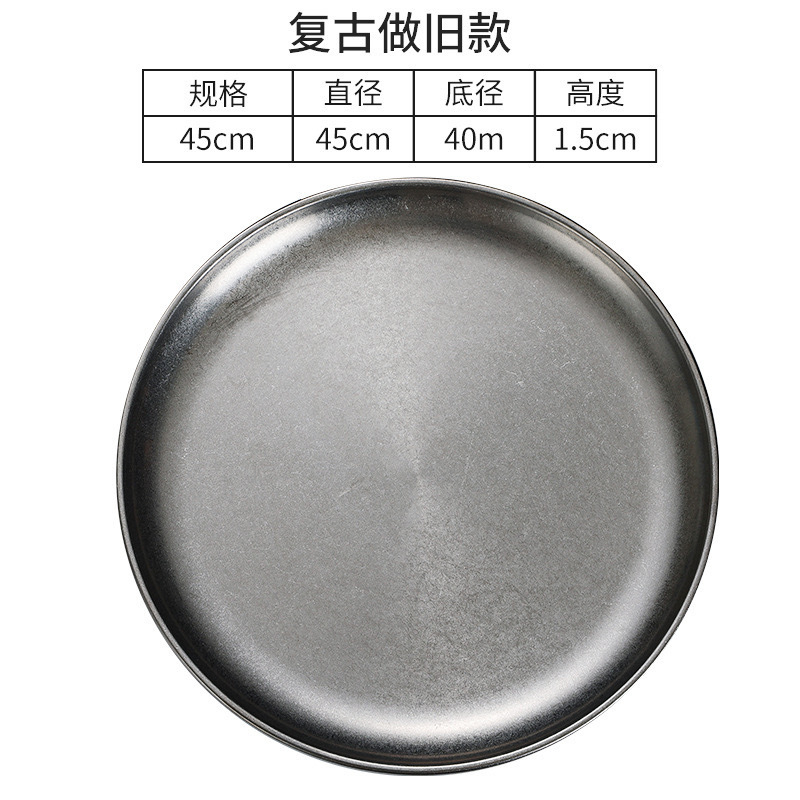 45cm Korean-style plate [Retro style]