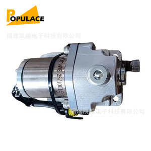 Controlador de Velocidad del Motor FSK2025 para Motor Diésel Yanmar, Control Automático del Acelerador - Product Image 4