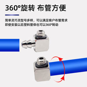 Raccords pneumatiques miniatures Pagoda Connector PC PL 6 M5 en cuivre nickelé - Product Image 4